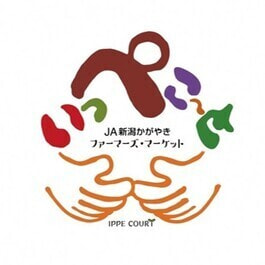 いっぺこ～とロゴ